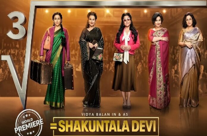 Sakuntala_Devi