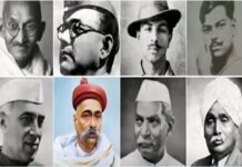 आजादी … आजादी….आजादी…